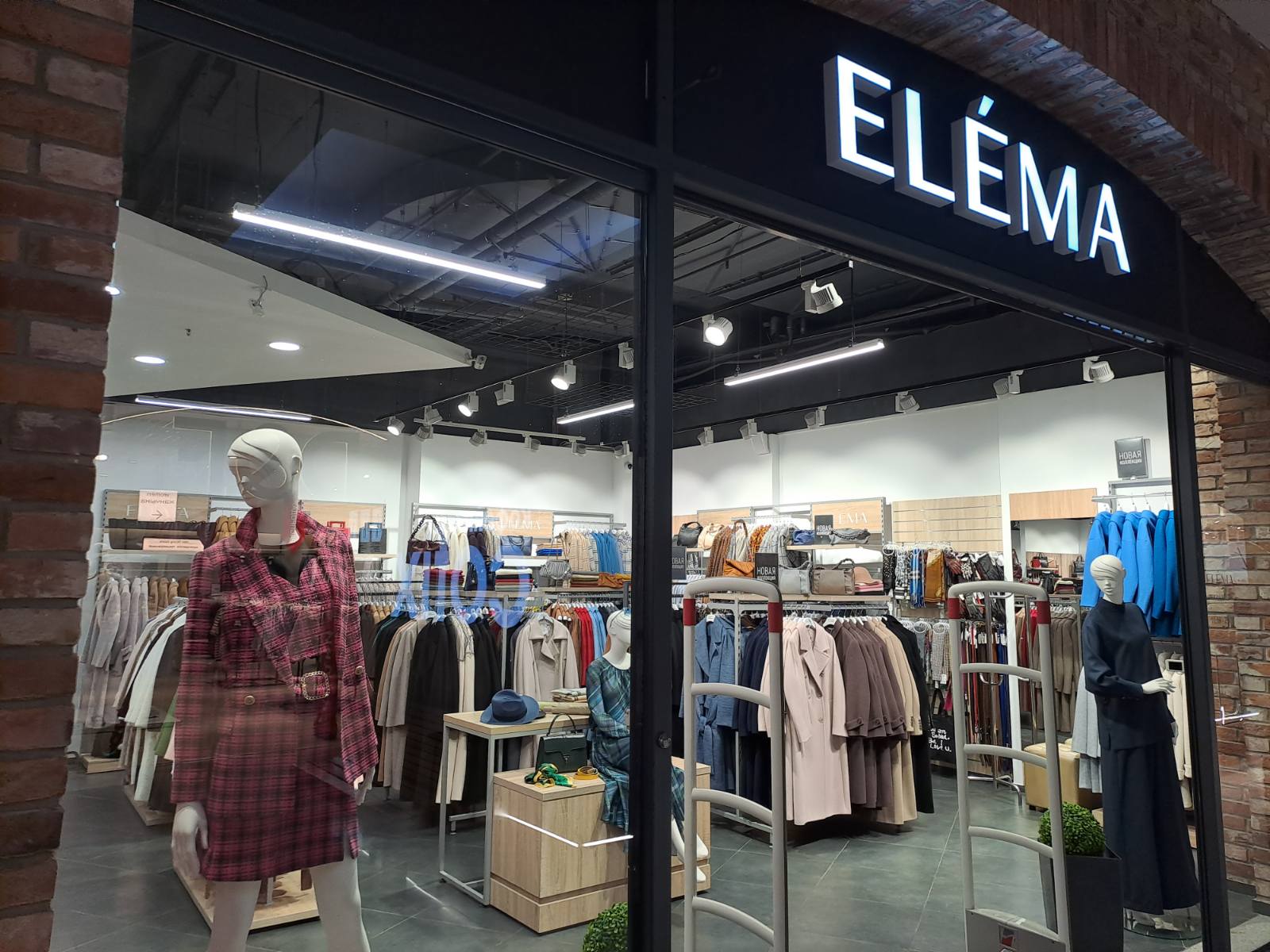 Elema & Etelier